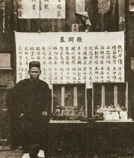 为发扬医德,秉承祖训,张同泰在当时同春坊孩儿巷口设摊行医,为过路
